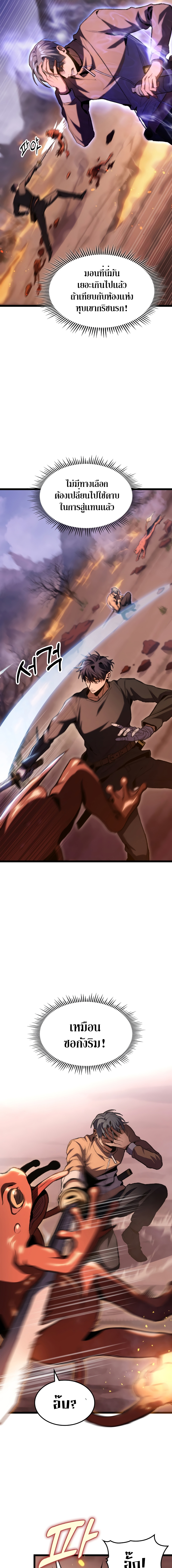 f class destiny hunter 12.08